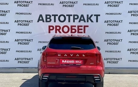 Haval Jolion, 2024 год, 1 950 000 рублей, 6 фотография