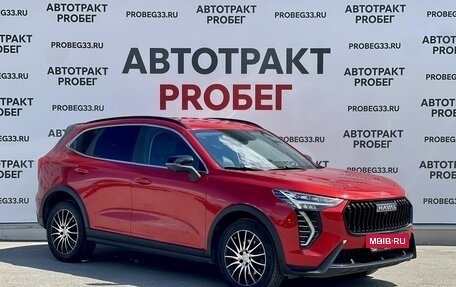 Haval Jolion, 2024 год, 1 950 000 рублей, 3 фотография
