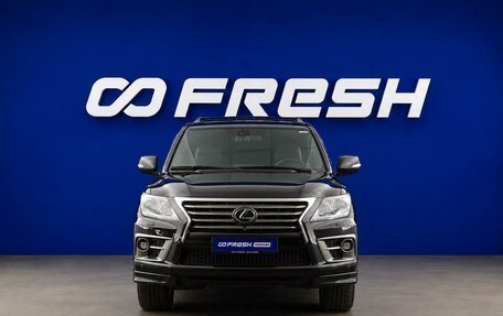 Lexus LX III, 2013 год, 4 677 077 рублей, 3 фотография