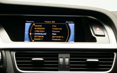 Audi A4, 2013 год, 1 649 000 рублей, 22 фотография