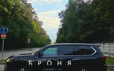 Lexus LX III, 2017 год, 12 000 000 рублей, 1 фотография