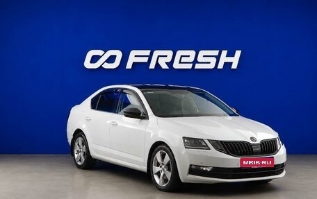 Skoda Octavia, 2019 год, 2 449 077 рублей, 1 фотография