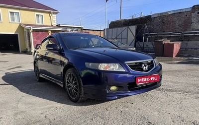Honda Accord VII рестайлинг, 2004 год, 850 000 рублей, 1 фотография