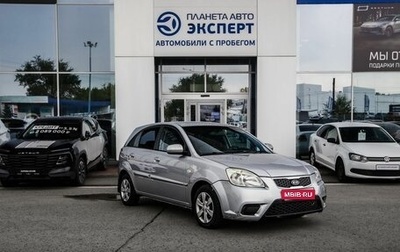 KIA Rio II, 2011 год, 520 000 рублей, 1 фотография