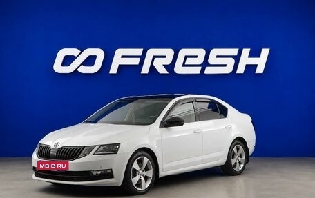 Skoda Octavia, 2019 год, 2 449 077 рублей, 5 фотография