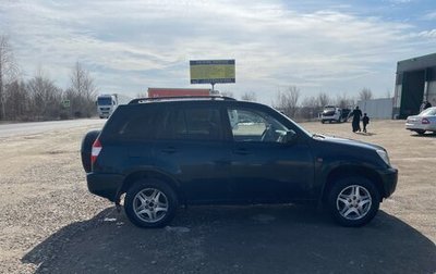 Chery Tiggo (T11), 2007 год, 210 000 рублей, 1 фотография