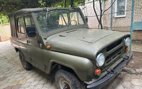 ЛуАЗ 469, 1979 год, 130 000 рублей, 1 фотография