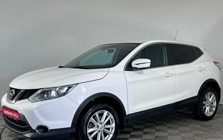 Nissan Qashqai, 2016 год, 1 261 000 рублей, 1 фотография
