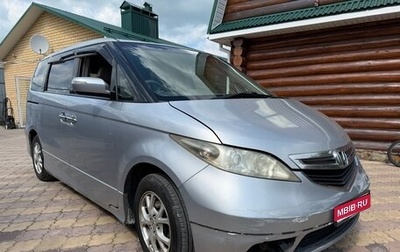 Honda Elysion I, 2005 год, 499 999 рублей, 1 фотография