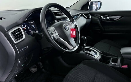 Nissan Qashqai, 2016 год, 1 261 000 рублей, 9 фотография