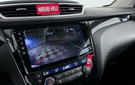 Nissan Qashqai, 2016 год, 1 261 000 рублей, 12 фотография