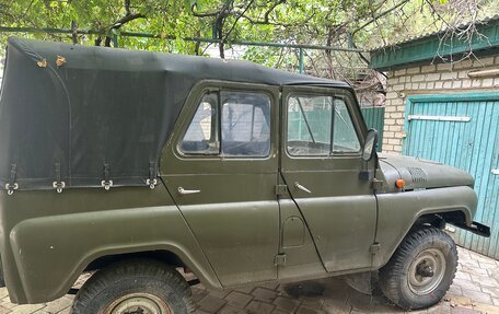 ЛуАЗ 469, 1979 год, 130 000 рублей, 2 фотография