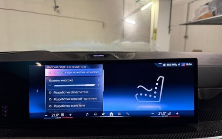 BMW X7, 2026 год, 18 255 000 рублей, 7 фотография