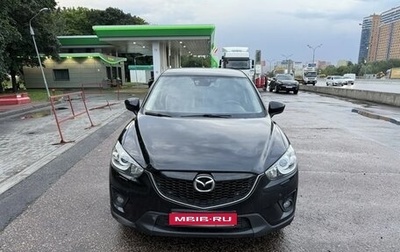 Mazda CX-5 II, 2014 год, 1 750 000 рублей, 1 фотография