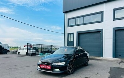 Honda Accord VII рестайлинг, 1997 год, 499 999 рублей, 1 фотография
