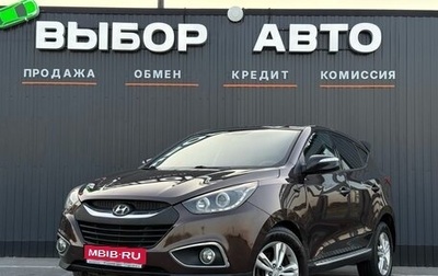 Hyundai ix35 I рестайлинг, 2010 год, 1 060 000 рублей, 1 фотография