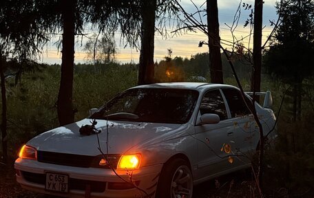 Toyota Corona IX (T190), 1993 год, 299 000 рублей, 7 фотография