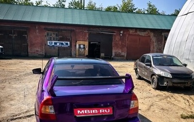 Hyundai Accent II, 2003 год, 299 000 рублей, 1 фотография
