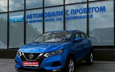 Nissan Qashqai, 2019 год, 2 349 000 рублей, 1 фотография