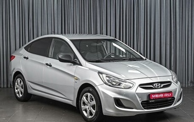 Hyundai Solaris II рестайлинг, 2013 год, 784 000 рублей, 1 фотография