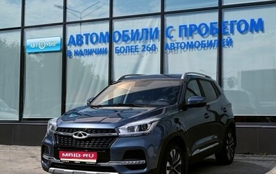 Chery Tiggo 4 I рестайлинг, 2021 год, 1 405 000 рублей, 1 фотография