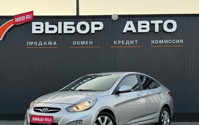 Hyundai Solaris II рестайлинг, 2011 год, 830 000 рублей, 1 фотография