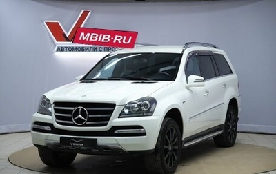 Mercedes-Benz GL-Класс, 2011 год, 1 590 000 рублей, 1 фотография