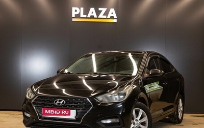 Hyundai Solaris II рестайлинг, 2017 год, 1 059 000 рублей, 1 фотография