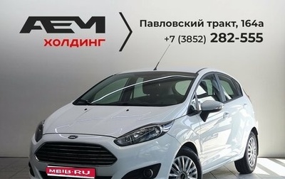 Ford Fiesta, 2016 год, 930 000 рублей, 1 фотография