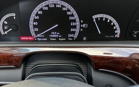 Mercedes-Benz S-Класс, 2012 год, 2 499 900 рублей, 6 фотография