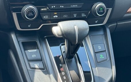Honda CR-V IV, 2020 год, 3 300 000 рублей, 11 фотография