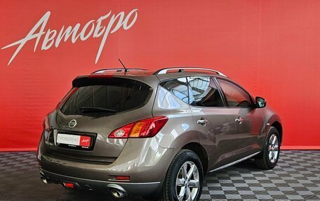 Nissan Murano, 2012 год, 1 449 000 рублей, 5 фотография