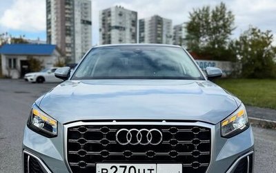 Audi Q2 I, 2023 год, 2 050 000 рублей, 1 фотография