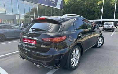 Infiniti QX70, 2017 год, 3 200 000 рублей, 1 фотография