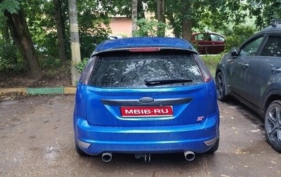 Ford Focus II рестайлинг, 2011 год, 400 000 рублей, 1 фотография