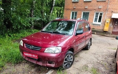 Mazda Demio III (DE), 1999 год, 215 000 рублей, 1 фотография