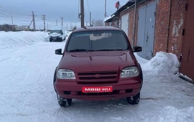 Chevrolet Niva I рестайлинг, 2007 год, 185 000 рублей, 1 фотография