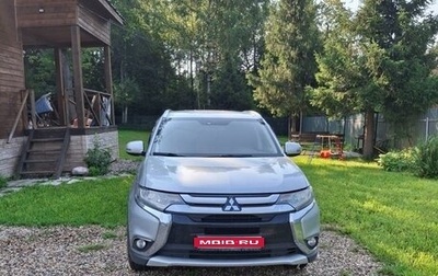 Mitsubishi Outlander III рестайлинг 3, 2015 год, 1 830 000 рублей, 1 фотография