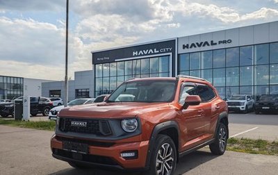 Haval H7, 2026 год, 4 199 000 рублей, 1 фотография