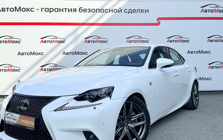 Lexus IS III, 2014 год, 2 490 000 рублей, 1 фотография