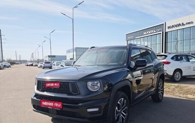 Haval H7, 2026 год, 4 199 000 рублей, 1 фотография