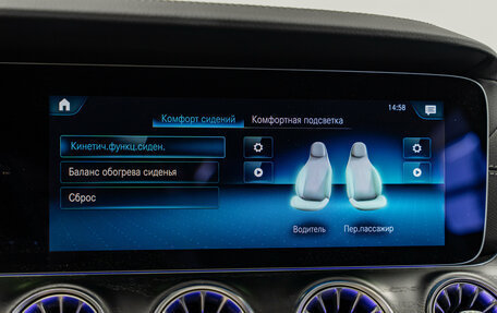 Mercedes-Benz CLS, 2022 год, 6 586 000 рублей, 21 фотография