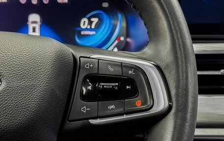 Chery Tiggo 8 Pro, 2023 год, 2 199 900 рублей, 13 фотография