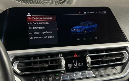 BMW 3 серия, 2019 год, 4 899 000 рублей, 19 фотография