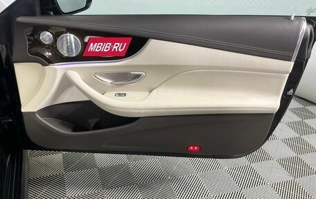 Mercedes-Benz E-Класс, 2017 год, 3 499 000 рублей, 10 фотография