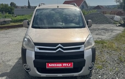 Citroen Berlingo II рестайлинг, 2012 год, 700 000 рублей, 1 фотография