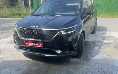 KIA Carnival, 2022 год, 4 200 000 рублей, 1 фотография