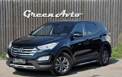 Hyundai Santa Fe III рестайлинг, 2014 год, 2 070 000 рублей, 1 фотография