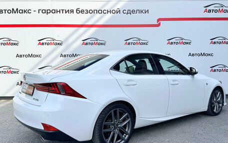 Lexus IS III, 2014 год, 2 490 000 рублей, 4 фотография