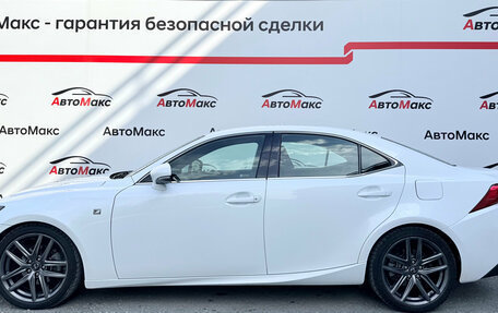 Lexus IS III, 2014 год, 2 490 000 рублей, 6 фотография